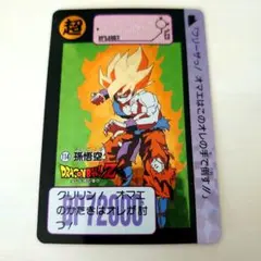 Item thumbnail for item ed1980f7-4007-40eb-878c-31071229ee70