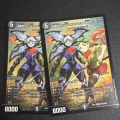 本能寺カレン＆カオスマントラ裏切りのヒロイン 4枚 - メルカリ