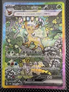 くろろ様 リクエスト 3点 まとめ商品