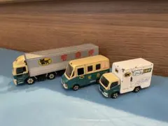 トミカ 宅急便トラック 3台セット