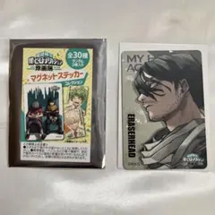 マグネットステッカーコレクション　相澤消太