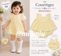 美品✨ クレージュ ベビー ワンピース風 ロンパース 90 フリル 日本製のサムネイル