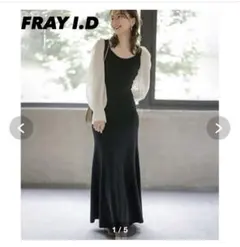FRAY I.D ニットワンピース