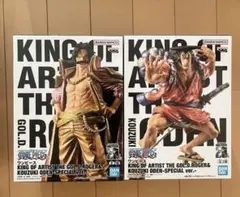 2025年最新】キングオブアーティスト ロジャー おでんの人気