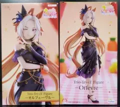 ウマ娘 オルフェーヴ2体セット♪