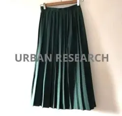 URBAN RESEARCH グリーン プリーツロングスカート
