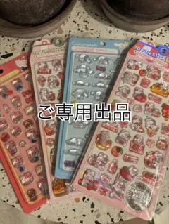 ＊hanahana＊様　ご専用出品