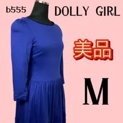 【美品】DOLLY GIRL 膝丈ワンピース　裾にフロック加工　M ブルーのサムネイル