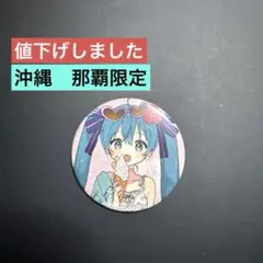 初音ミク　CHURA MIKU STREET 缶バッジ