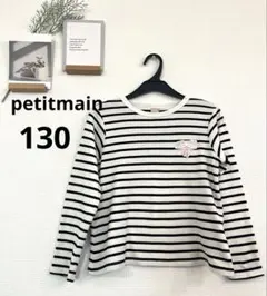 プティマイン130長袖カットソー 白黒ストライプ バレエ刺繍