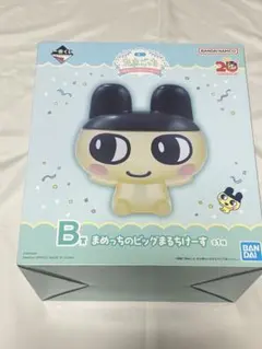 一番くじ たまごっち B賞 まめっちのビッグまるちけーす