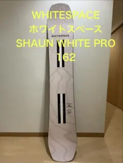 2026年最新】whitespace スノーボードの人気アイテム - メルカリ
