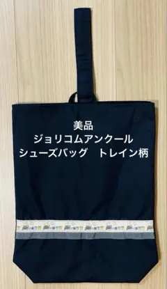 Item thumbnail for item 42a63d19-fe1e-4988-ab01-11be5a329ed7