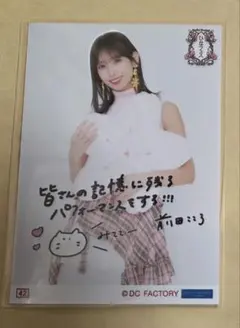 Item thumbnail for item a8ff81c9-808f-4fd8-bf27-6e2e1d6dafe3