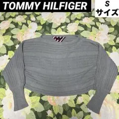 【値下げOK】TOMMY HILFIGER クロップドセーター S グレー　短丈