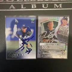 bbm 小川泰弘　青箔サイン　ジャージナンバー fusion 石川雅規　100枚