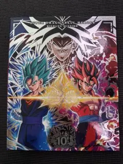 スーパードラゴンボールヒーローズ ビッグバンミッション 10周年記念