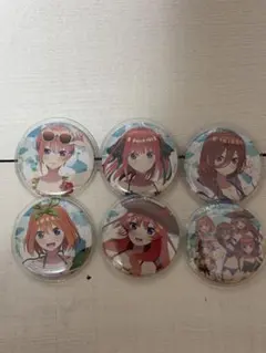 五等分の花嫁 缶バッジ 6種セット