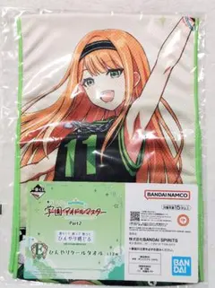 葛城 リーリヤ 学マス 一番くじ E賞 ひんやりクールタオル - メルカリ