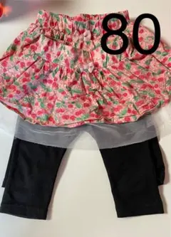 さくらんぼ スカッツ 2枚セット