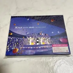 2026年最新】嵐 アラフェス2020の人気アイテム - メルカリ