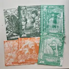 ワンピースカードゲームプロモカード6枚まとめ売り