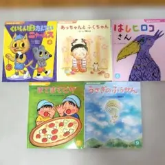 2026年最新】おはなしチャイルドの人気アイテム - メルカリ
