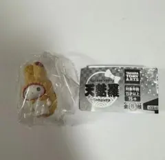 マイメロディ サンリオ　ガチャガチャ 天麩羅 てんぷら　ガチャ