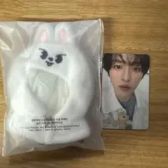 リービット　リノ　SKZOO　10cm用　フード　ペンミ　スキズ 特典付き