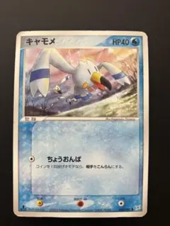 2026年最新】マグマVSアクアの人気アイテム - メルカリ