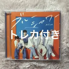M!LK ブルーシャワーCD•トレカ付き