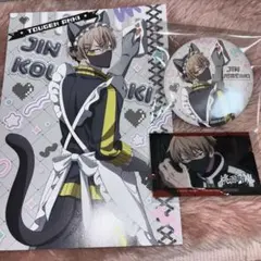 2025年最新】皇后崎迅 特典の人気アイテム - メルカリ