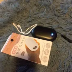 充電式カイロ 黒