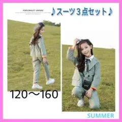 女の子　セットアップ　パンツスタイル　150cm 韓国ファッション　ティーン