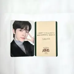 新品未開封 RIIZE 109 6,000円以上購入特典トレカ ソンチャン