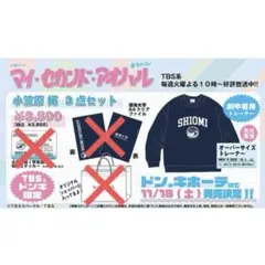 2026年最新】マイハル トレーナーの人気アイテム - メルカリ