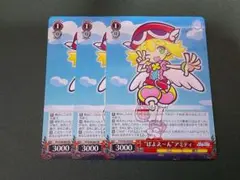 2026年最新】ヴァイス ぷよぷよの人気アイテム - メルカリ