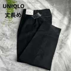 ユニクロ　タックテーパードパンツ