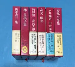 2026年最新】日本文学全集集英社の人気アイテム - メルカリ