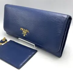 PRADA プラダ エピレザー 長財布 & カードケース セット