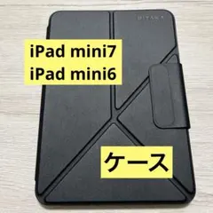 PITAKA iPad mini7 6 ケース8.3インチ 折りたたみ　黒