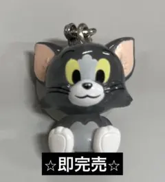 トムとジェリー スペシャル めじるしアクセサリー　【トムA】　ガチャガチャ