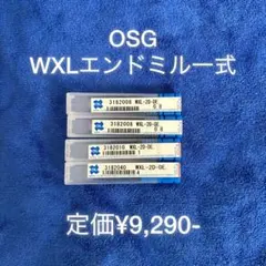 2026年最新】OSGコーポレーションの人気アイテム - メルカリ