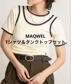 MAQWEL マクウェル リンガー Tシャツ＆タンクトップセットのサムネイル