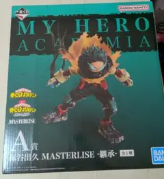 僕のヒーローアカデミア　一番くじ　緑谷出久フィギュア