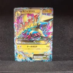 MライボルトEX UR XY4 ファントムゲート 096/088 - メルカリ