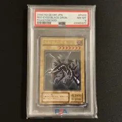 レッドアイズブラックドラゴン 20th PSA10 2026年最新】レッドアイズブラックドラゴン 20th psa10の人気アイテム