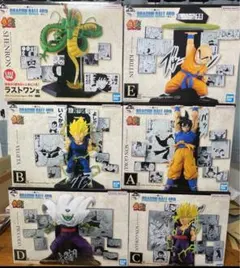 一番くじ ドラゴンボール A賞 B賞 C賞 E賞 D賞　ラストワン　新品未開封