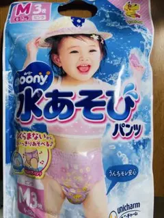 新品未開封moony 水遊び用おむつ Mサイズ 3枚入り