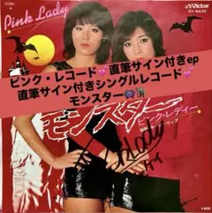 三井麻由理 ピンクサターン スーパーリアルモデル アイドルフィギュア